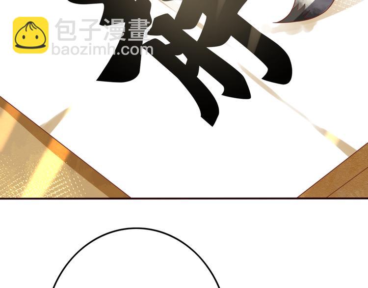 第10话 擅闯府邸(1/3)-第11话