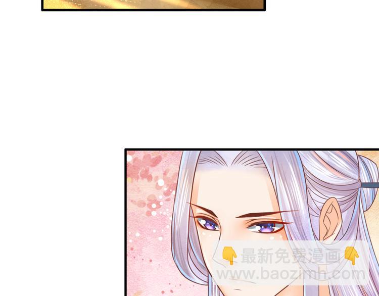 第10话 擅闯府邸(1/3)-第11话