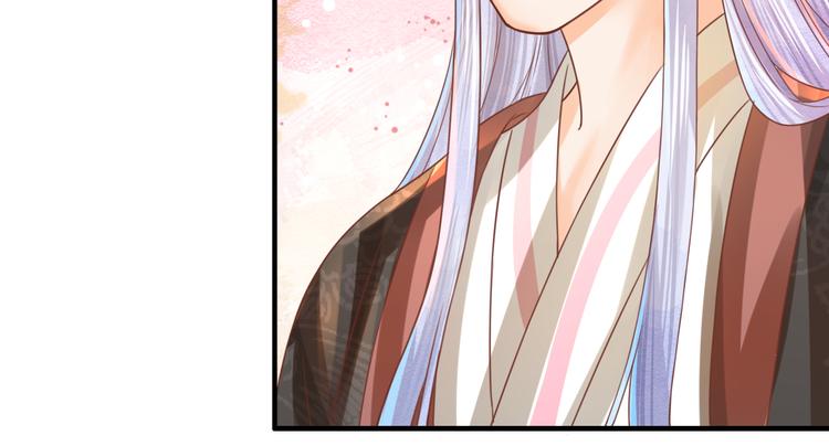 第10话 擅闯府邸(1/3)-第11话