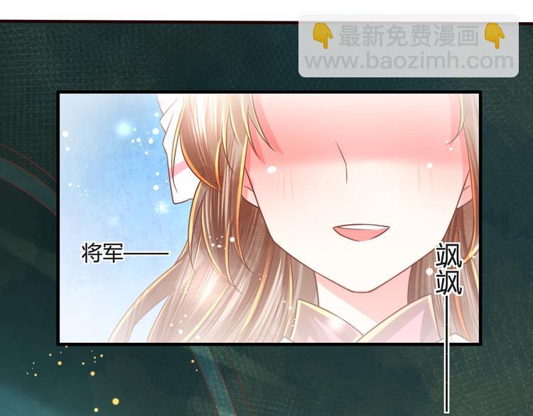 第10话 擅闯府邸(1/3)-第11话