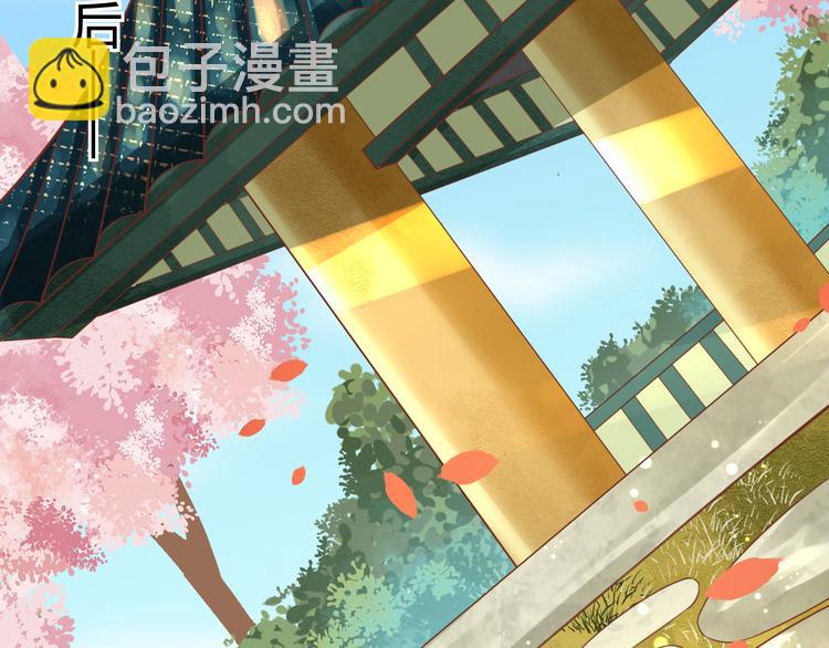 第10话 擅闯府邸(1/3)-第11话