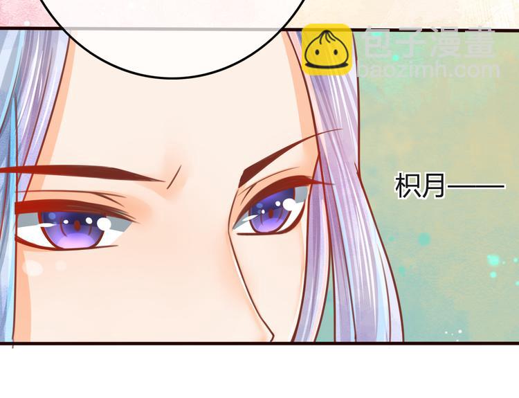 第10话 擅闯府邸(1/3)-第11话