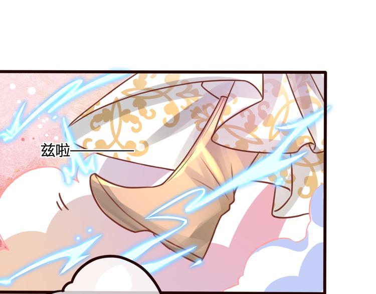 第10话 擅闯府邸(1/3)-第11话