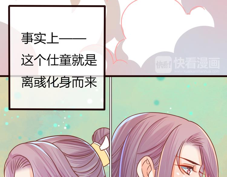 第10话 擅闯府邸(1/3)-第11话