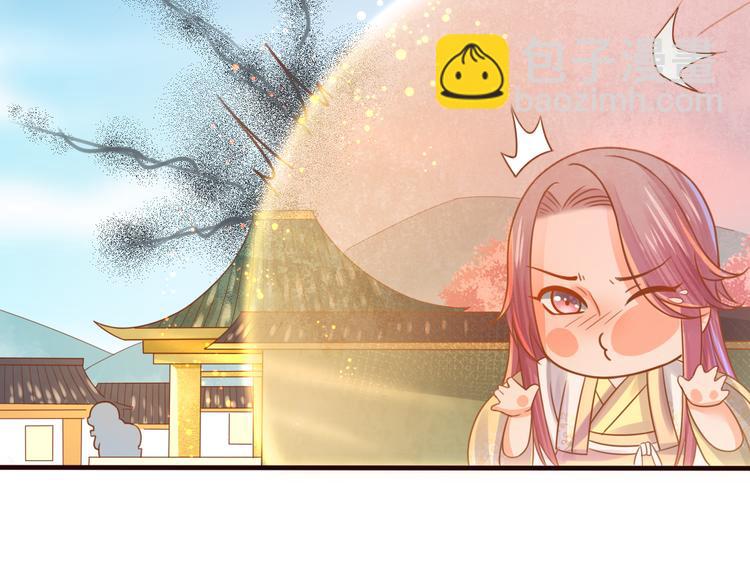 第10话 擅闯府邸(1/3)-第11话