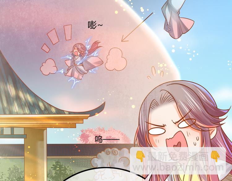 第10话 擅闯府邸(1/3)-第11话