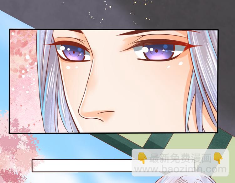 第10话 擅闯府邸(1/3)-第11话