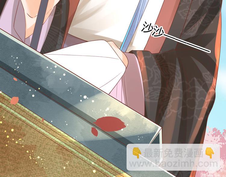 第10话 擅闯府邸(1/3)-第11话