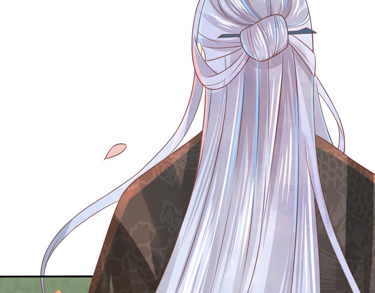 第10话 擅闯府邸(1/3)-第11话