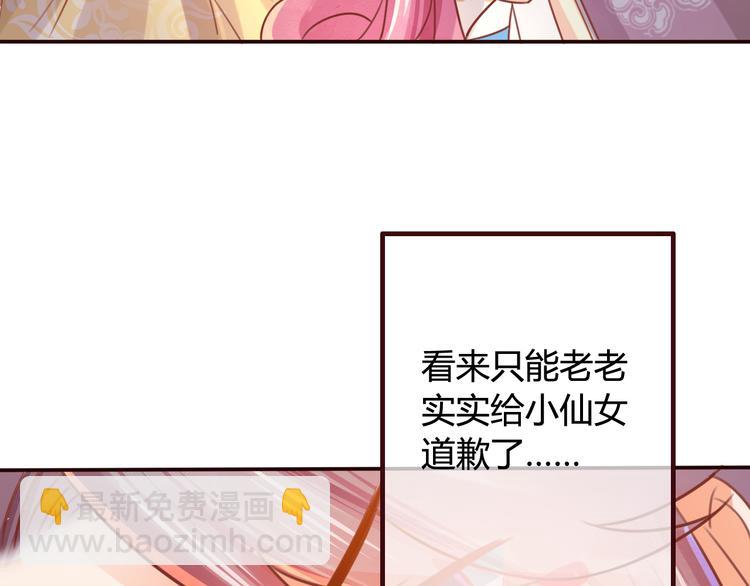 第12话 黑气作俑者(1/3)-第13话