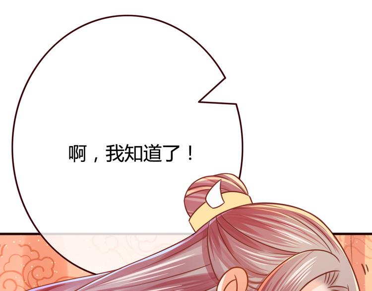 第12话 黑气作俑者(1/3)-第13话