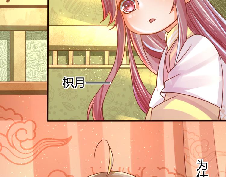 第12话 黑气作俑者(1/3)-第13话