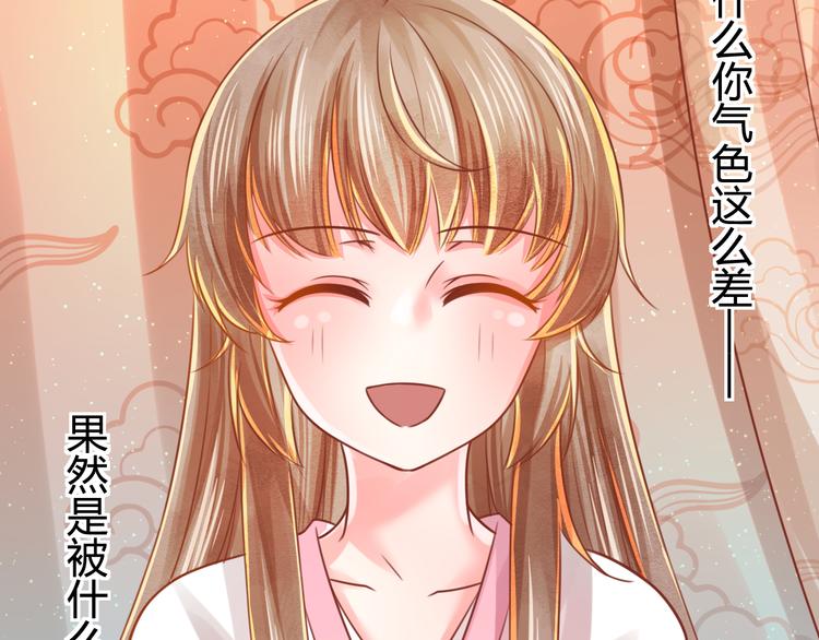 第12话 黑气作俑者(1/3)-第13话