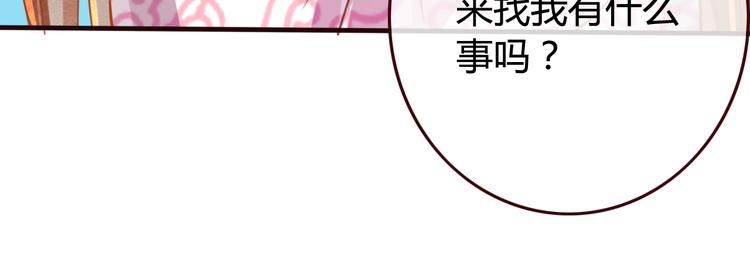 第12话 黑气作俑者(1/3)-第13话