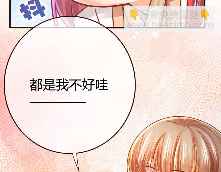 第12话 黑气作俑者(1/3)-第13话