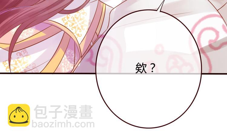 第12话 黑气作俑者(1/3)-第13话