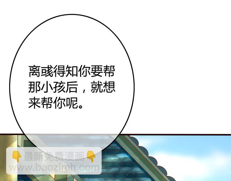 第12话 黑气作俑者(1/3)-第13话