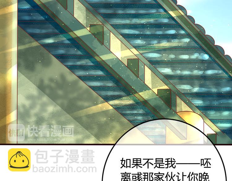 第12话 黑气作俑者(1/3)-第13话