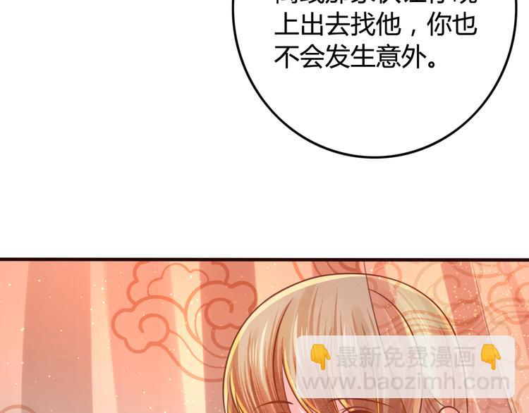 第12话 黑气作俑者(1/3)-第13话