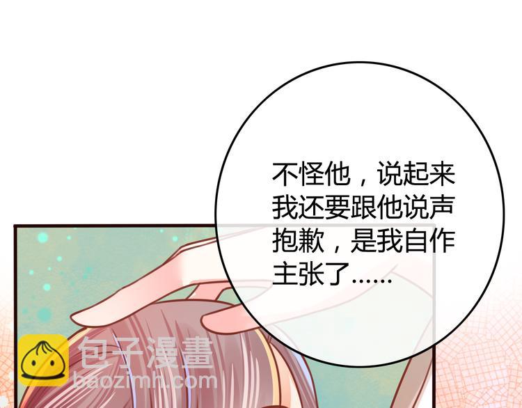 第12话 黑气作俑者(1/3)-第13话