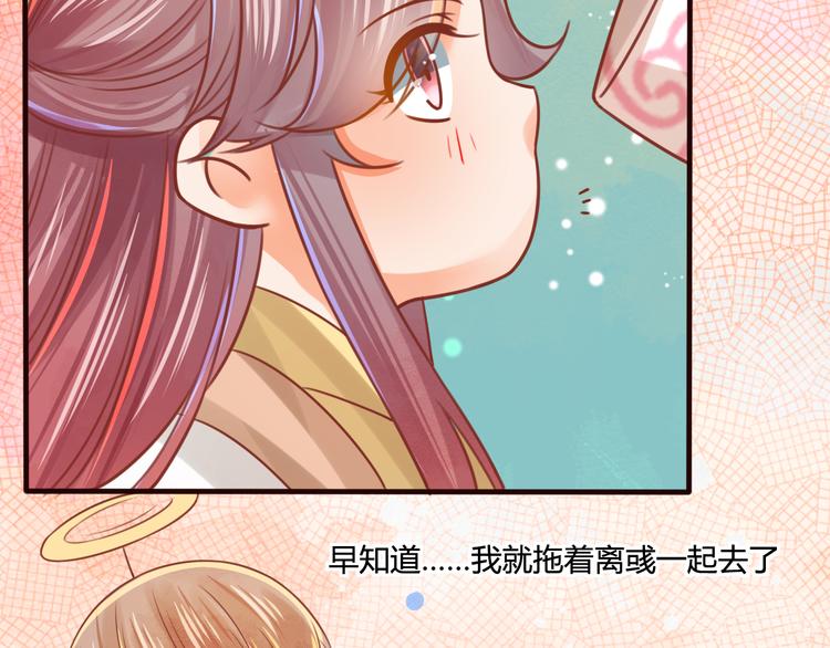 第12话 黑气作俑者(1/3)-第13话