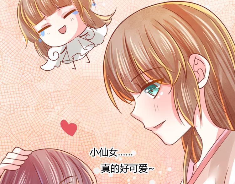 第12话 黑气作俑者(1/3)-第13话