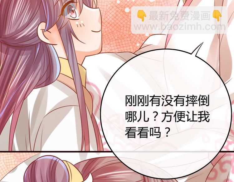 第12话 黑气作俑者(1/3)-第13话