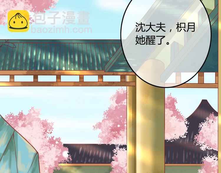 第12话 黑气作俑者(1/3)-第13话