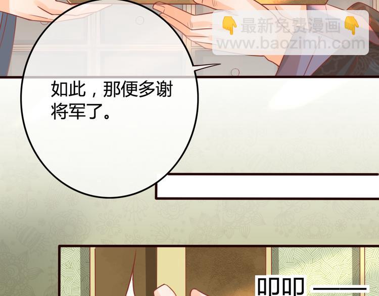 第12话 黑气作俑者(1/3)-第13话