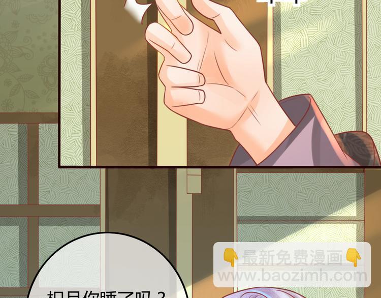 第12话 黑气作俑者(1/3)-第13话