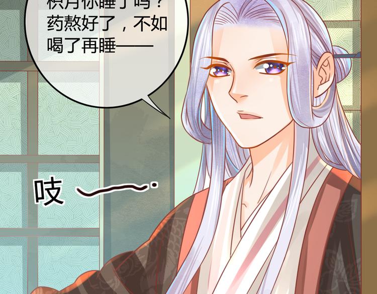 第12话 黑气作俑者(1/3)-第13话