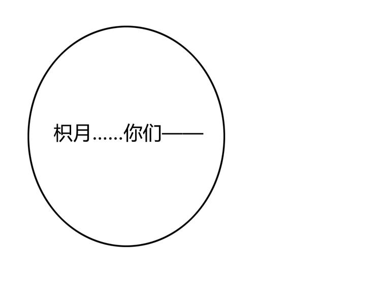 第12话 黑气作俑者(1/3)-第13话