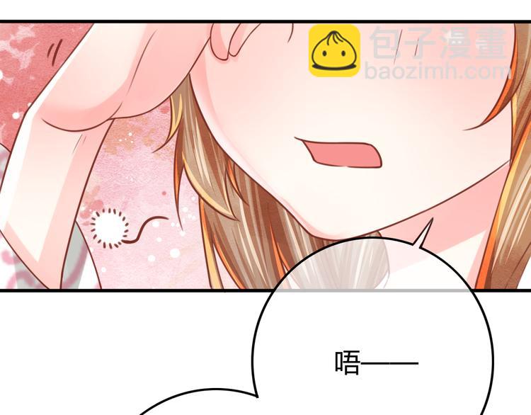 第12话 黑气作俑者(1/3)-第13话