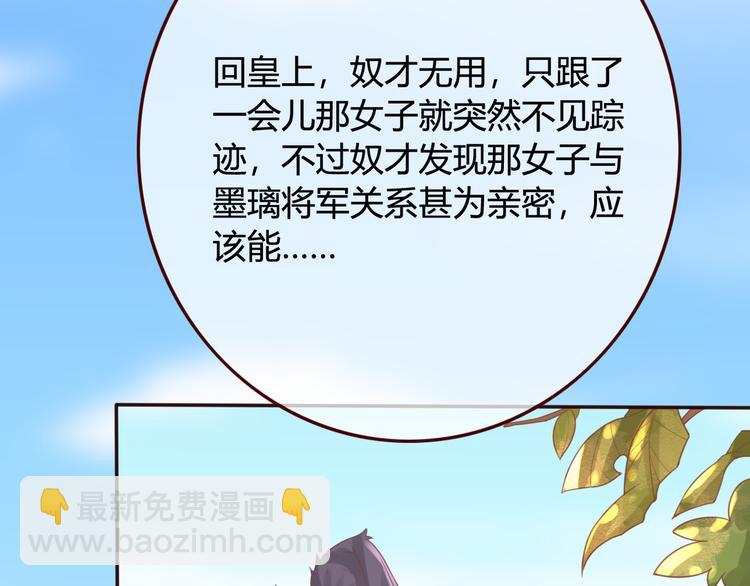 第14话 喂药(1/2)-第15话