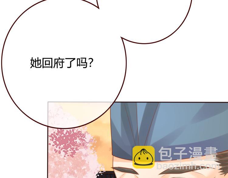 第14话 喂药(1/2)-第15话