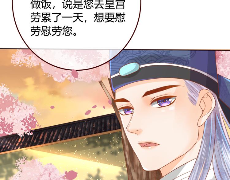 第14话 喂药(1/2)-第15话