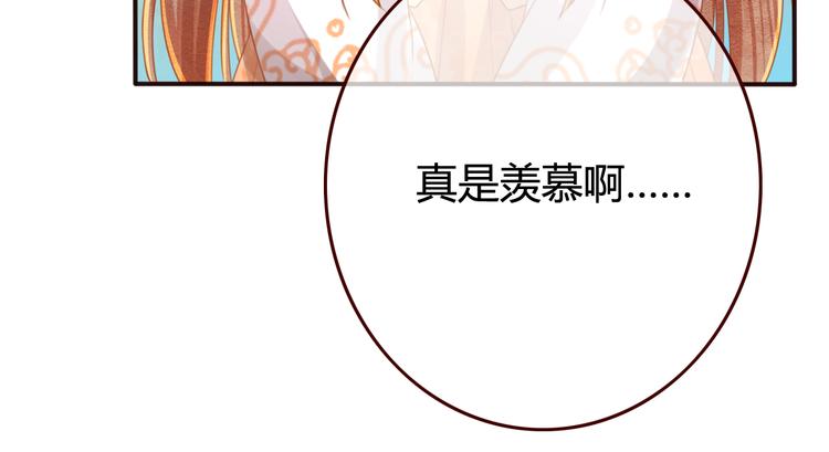 第14话 喂药(1/2)-第15话