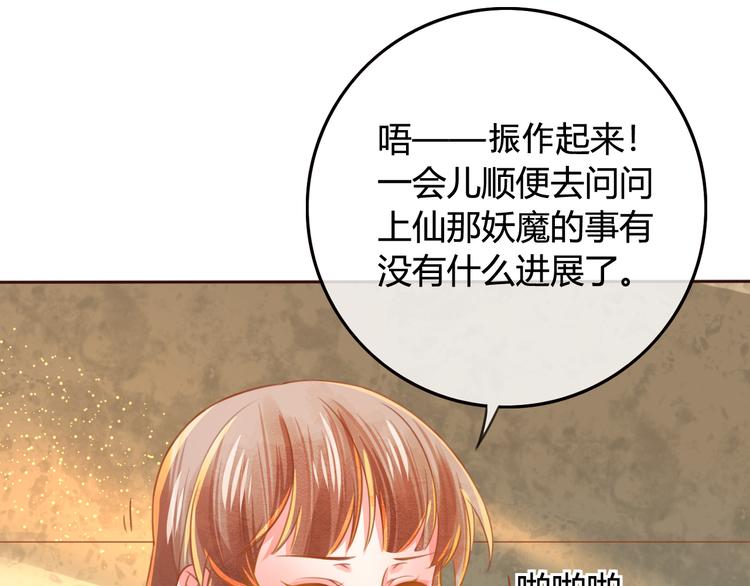 第14话 喂药(1/2)-第15话