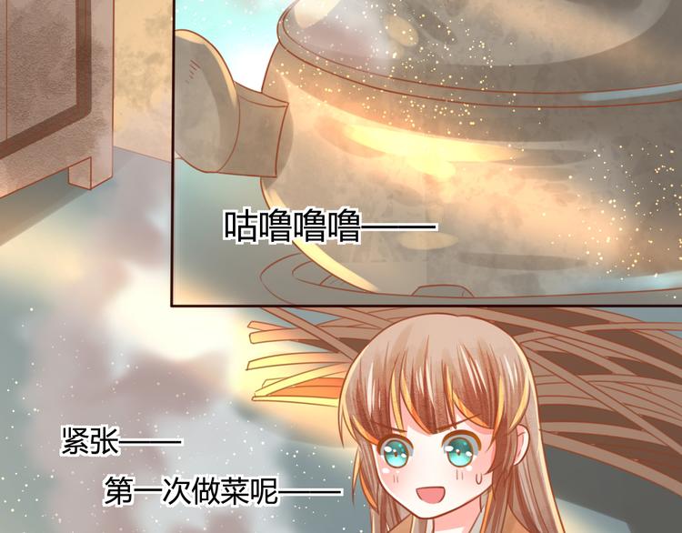 第14话 喂药(1/2)-第15话