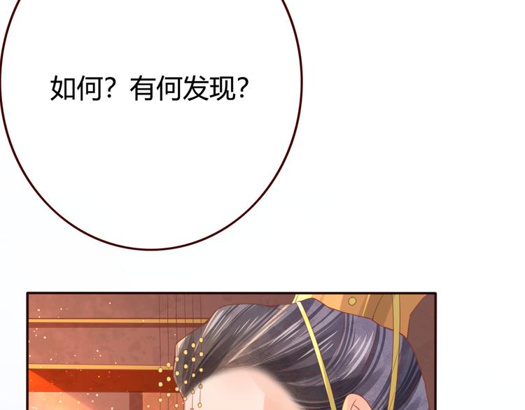 第14话 喂药(1/2)-第15话