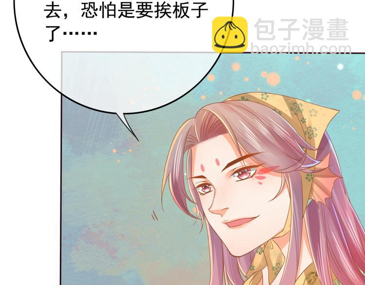 第16话  护你周全(1/2)-第17话