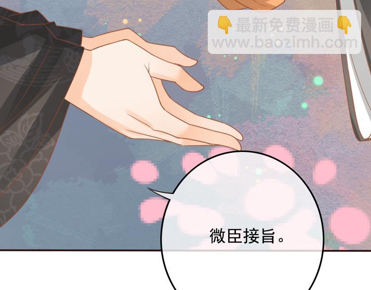 第16话  护你周全(1/2)-第17话