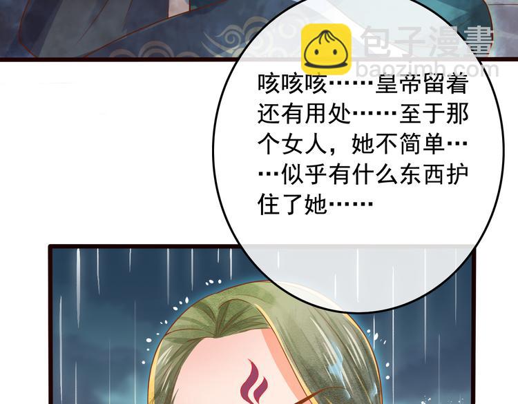 第18话  性命攸关(1/2)-第19话