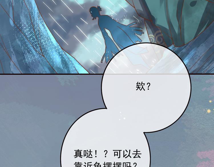 第18话  性命攸关(1/2)-第19话