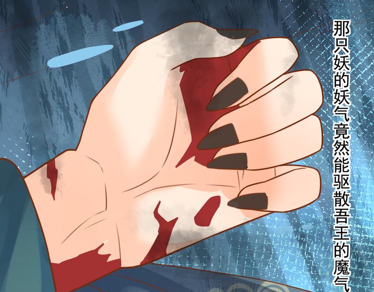 第18话  性命攸关(1/2)-第19话