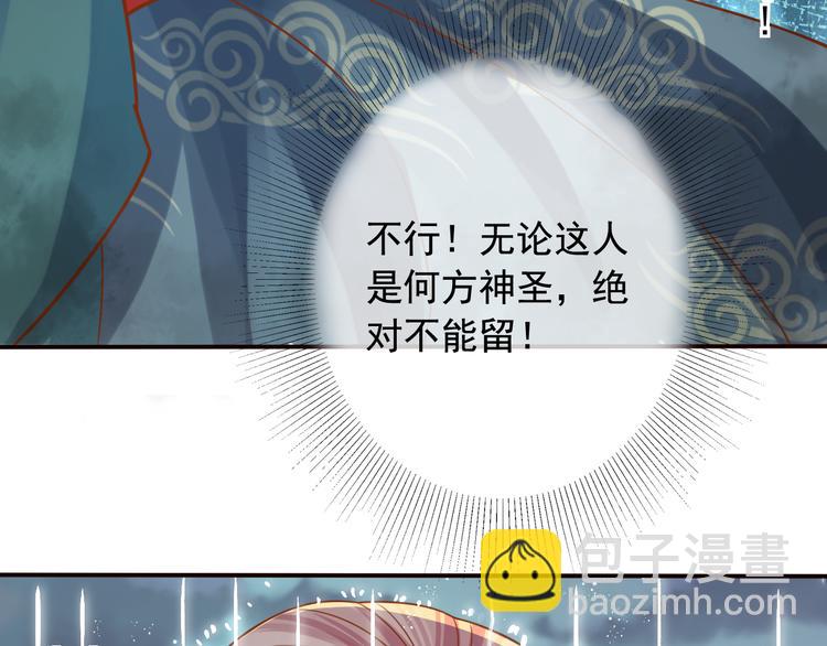 第18话  性命攸关(1/2)-第19话