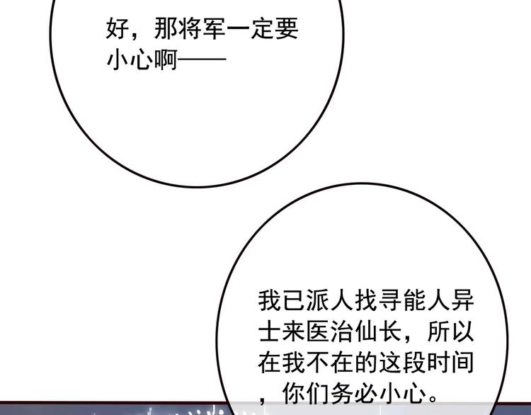 第18话  性命攸关(1/2)-第19话