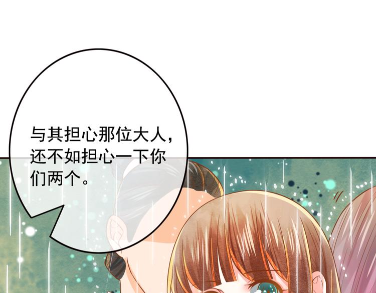 第18话  性命攸关(1/2)-第19话