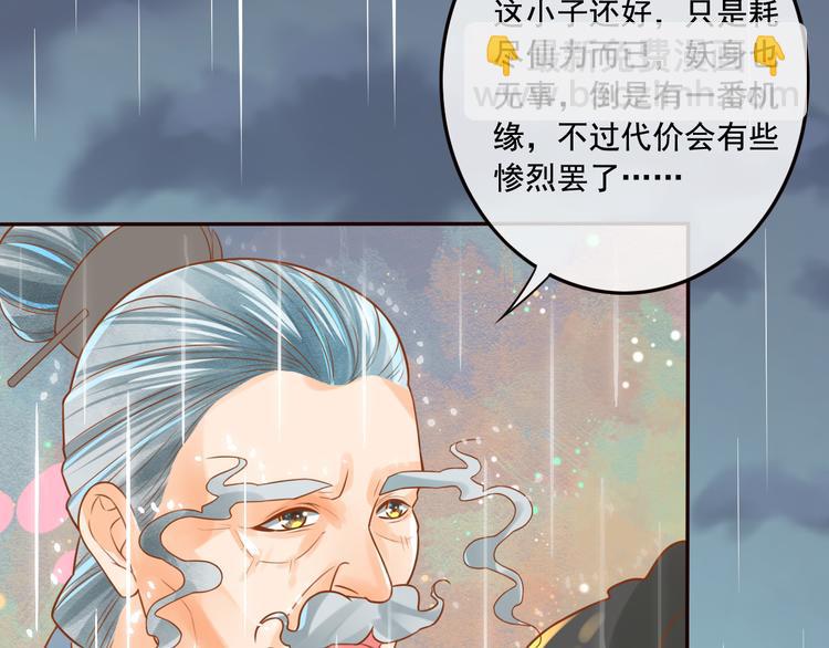 第18话  性命攸关(1/2)-第19话