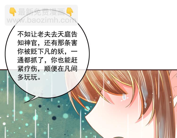 第18话  性命攸关(1/2)-第19话